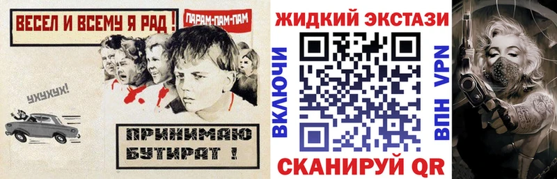 БУТИРАТ вода  Купить закладки  Мезень 