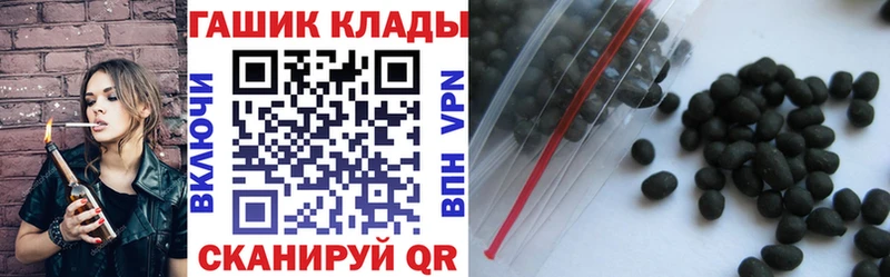 Купить где  Мезень  ГАШ гарик 