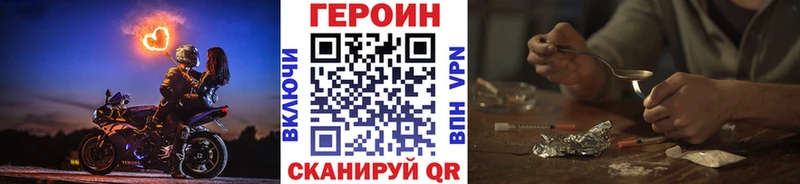 Героин афганец  Купить закладки  Мезень 