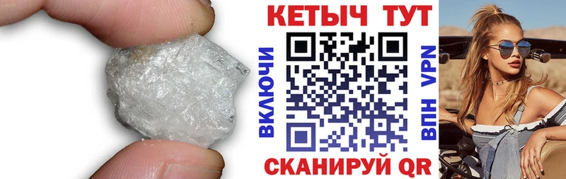 Кетамин ketamine  Купить  Мезень 