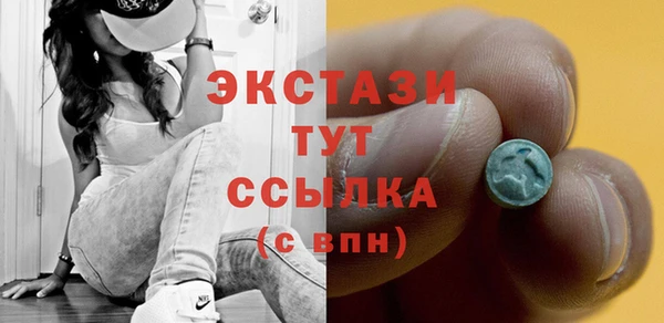 Альфа ПВП Калининец