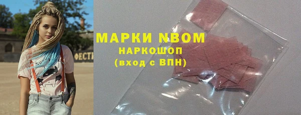 прущая мука Карпинск