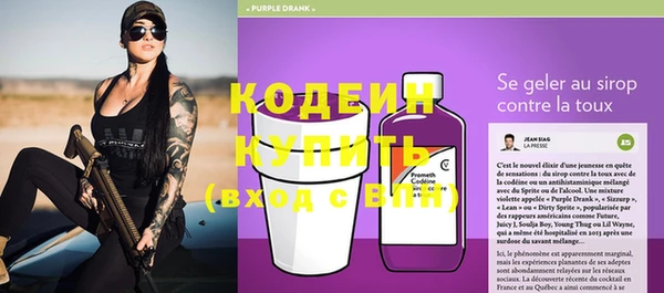 Альфа ПВП Калининец
