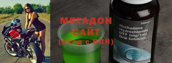альфа пвп Фёдоровский