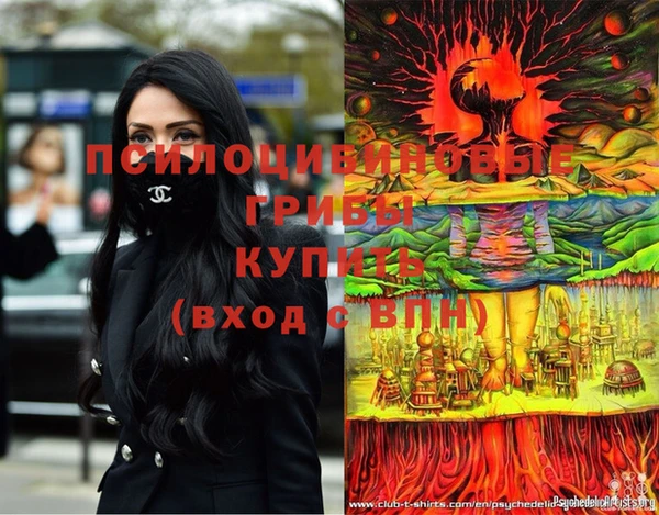 марки nbome Касимов