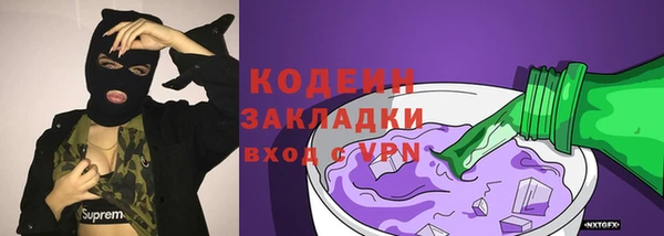 стаф Карталы