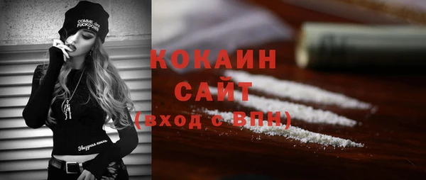 альфа пвп Фёдоровский