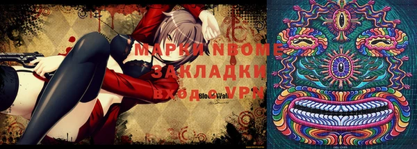 меф VHQ Киренск