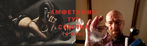прущая мука Карпинск