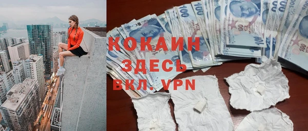прущая мука Карпинск