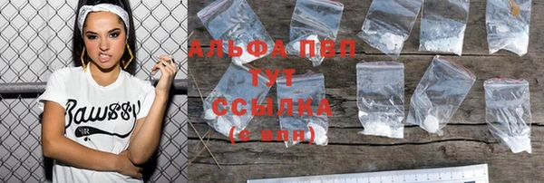 прущая мука Карпинск