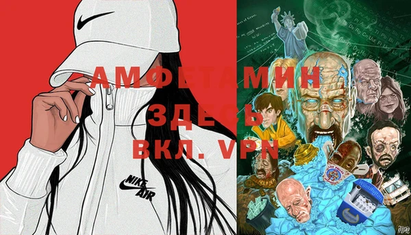 меф VHQ Киренск