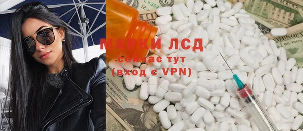 альфа пвп Фёдоровский