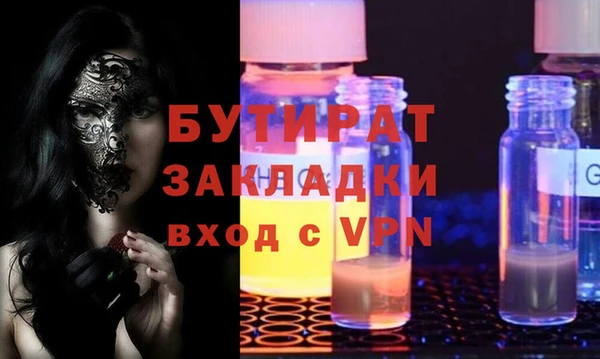 а пвп мука Нестеровская