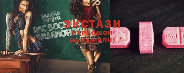 прущая мука Карпинск
