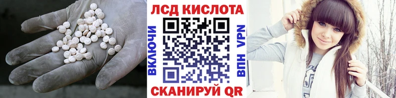 LSD-25 экстази ecstasy  Купить  Мезень 