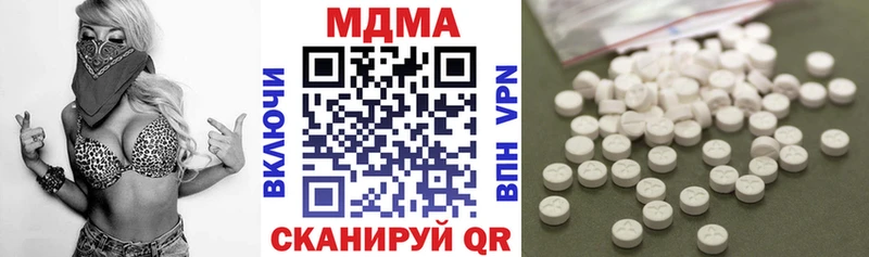 МДМА Molly  Купить  Мезень 