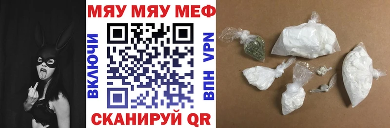 Купить где  Мезень  МЯУ-МЯУ мука 