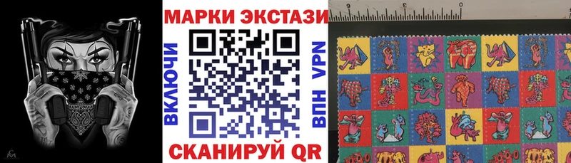 Марки 25I-NBOMe 1,8мг  Купить  Мезень 