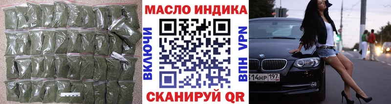 Дистиллят ТГК THC oil  Купить закладки  Мезень 