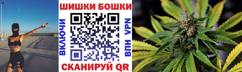 Бошки марихуана Bruce Banner  Купить  Мезень 